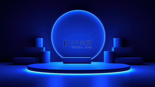 光滑的霓虹灯讲台反对 3D 渲染的蓝色抽象背景简约设计
