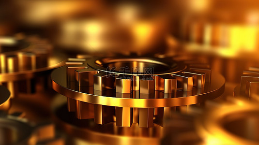 复古金色元素背景图片_在 3D 渲染的模糊金色背景下分层形成的金色齿轮