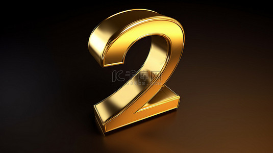 3D 渲染的金色数字 21 向您的里程碑致敬