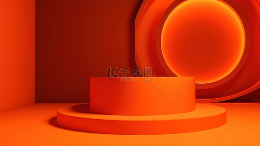 浅橙色背景上充满活力的 3D 渲染橙色讲台非常适合引人注目的产品展示广告