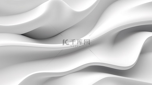 白色几何无缝模式背景图片_无缝白色 3d 背景中的抽象波浪图案