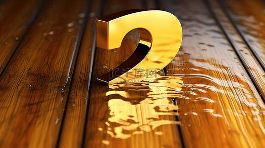缺陷背景图片_闪闪发光的 3d 数字 2 镀金数字在光滑潮湿的木质背景上，带有有缺陷的金色字母渲染字体