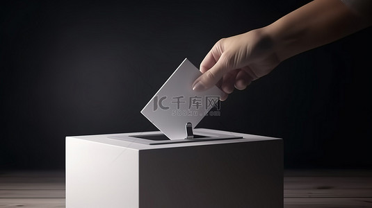 在投票箱中手工放置纸质选票的 3d 渲染以说明投票概念