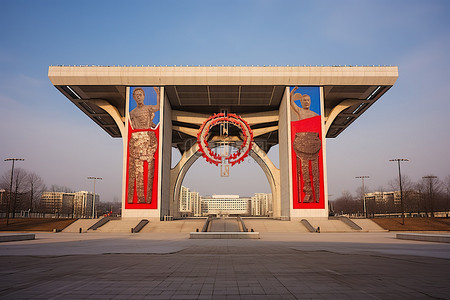 朝鲜奥林匹克体育场