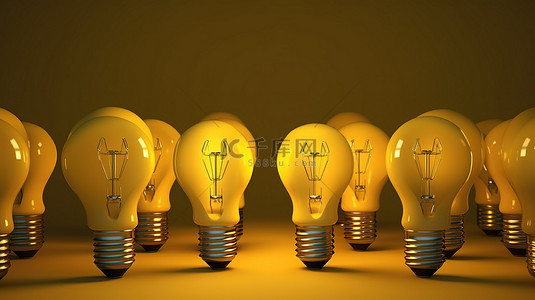 头脑发光背景图片_在 3D 中创建的一组闪闪发光的黄色灯泡简单化设计