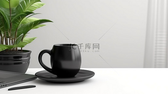 带笔记本电脑黑咖啡杯和小植物的白色办公桌的 3d 渲染