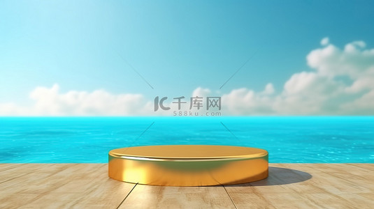 热带海滩上令人惊叹的金色讲台，蓝天清澈，非常适合 3D 产品植入