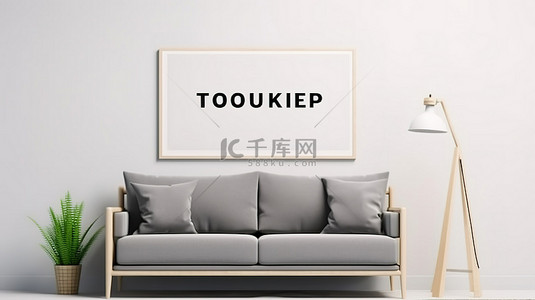 白色房间内部的海报框架模型，带有阳光阴影和 3D 渲染的灰色沙发