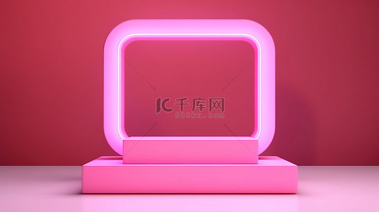 方形背景粉色背景图片_简约霓虹粉色 3D 产品展示，配有方形背景和讲台架