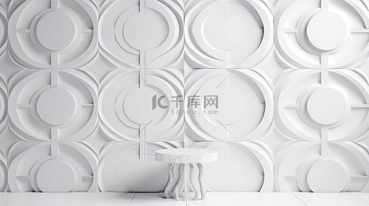 简单的砖墙图案背景图片_在 3D 渲染中具有现代无缝白色圆形图案的方形瓷砖墙设计