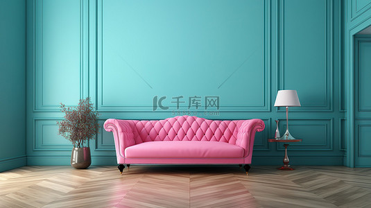 经典的内饰，配有粉红色沙发和充足的复制空间，辅以绿松石色墙壁造型和人字形镶木地板 3D 渲染