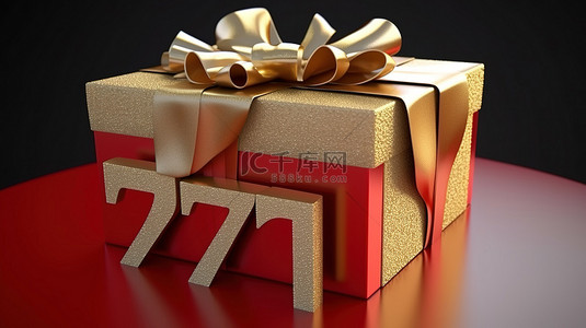 金盒惊喜庆祝 75 年的欢乐带红丝带的 3D 渲染