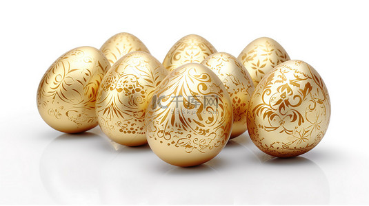 法兰西风格背景图片_一组带图案的金色复活节彩蛋，与 3D 渲染插图隔离