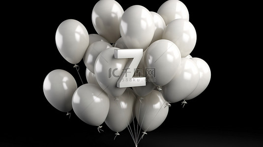 生日快乐字体背景图片_黑色背景上从 a 到 z 的白色气球的 3d 插图