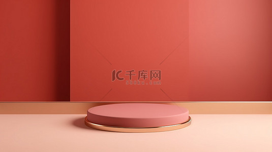 浅红色 3D 场景上的简约金色顶视图空产品展示讲台