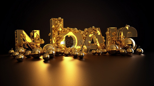 渲染字母中的金色 3D 圣诞问候