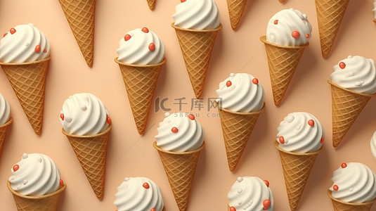 引人注目的无缝夏季图案，浅棕色背景 3D 渲染上有冰淇淋