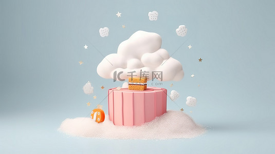 简单和庆祝白云洒和 3D 极简主义插图中的礼品卡