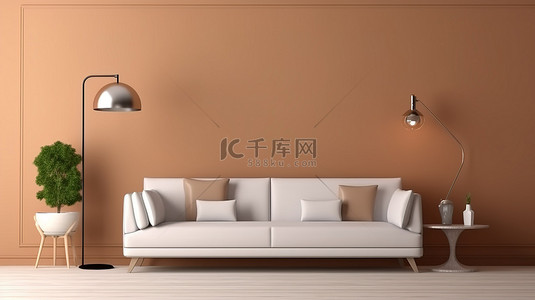 棕色背景客厅的 3D 插图，配有白色沙发枕头和灯