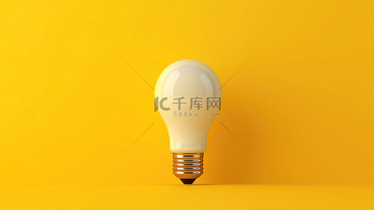 想主意背景图片_黄色背景 3D 渲染上的创新概念照明白灯泡