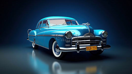 经典蓝色汽车 3D 渲染和艺术品
