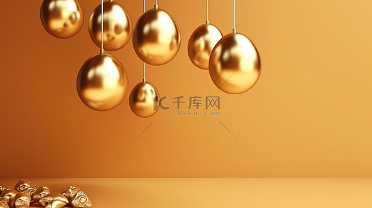 金蛋礼品背景图片_令人惊叹的 3D 复活节概念壁纸，配有金色挂蛋