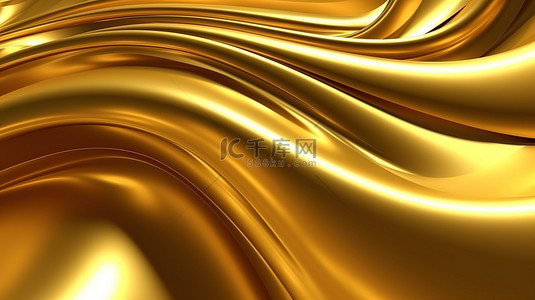 金色波浪 3d 渲染背景的抽象