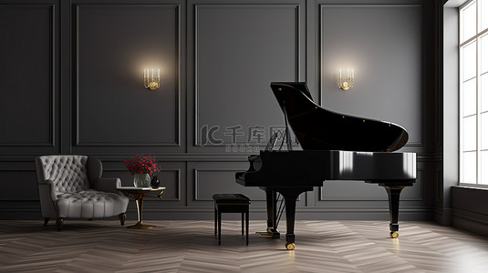 钢琴优雅背景图片_宽敞的房间内优雅的黑色钢琴，背景喜怒无常，通过 3D 渲染创建的豪华模型