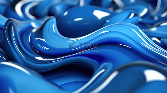 抽油烟雾效果背景图片_蓝色光滑橡胶材料的哑光塑料抽象设计 3D 渲染
