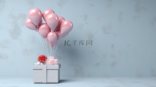 3D 渲染心形气球，配有礼品盒和情书，非常适合浪漫场合