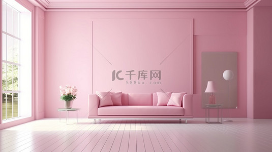 宽敞的无人居住的客厅中光滑的粉红色沙发和桌子 3D 渲染