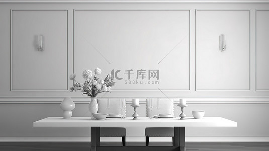 从正面看，优雅的餐桌展示在令人惊叹的 3D 模型墙中