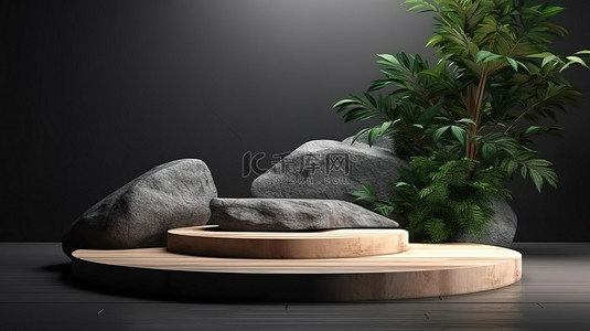 石头装在瓶子里背景图片_3d 产品展台渲染中带有石头和植物装饰的木地板讲台
