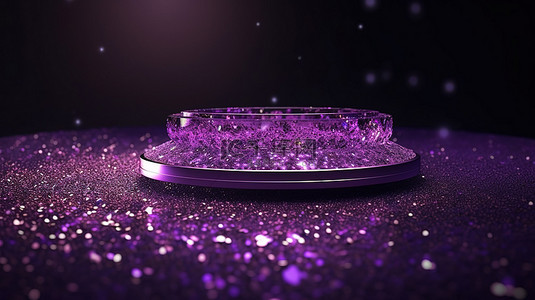 紫色精美背景图片_精美华丽的紫色闪光背景，令人惊叹的 3D 渲染