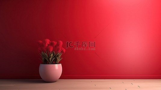 室内背景房间墙与 3d 渲染中的红色花盆