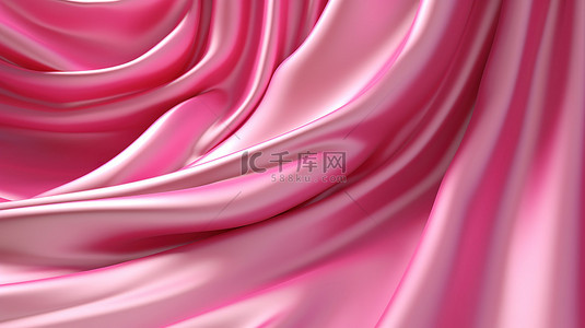 豪华粉红色背景上的 3D 渲染缎面窗帘