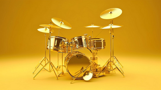 金色铁艺架子背景图片_金色背景中带有一丝金色的 3D 渲染鼓套件