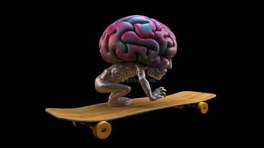 3D 渲染中的滑板大脑角色