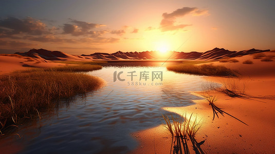 以沙丘和水为特色的日落景观的 3D 插图