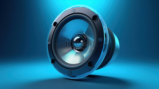可爱的喇叭背景图片_蓝色背景与精致扬声器的 3D 插图