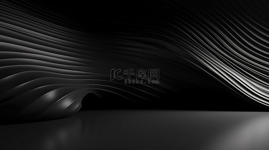 3D 渲染的黑色抽象墙波建筑为演示创造了令人惊叹的背景