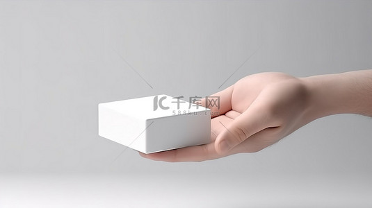 3D 渲染中用手轻轻举起的小白盒