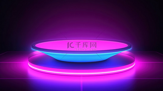 3D 渲染全息圆形显示屏，具有粉色和蓝色灯光，紫色曲线完美适合讲台背景