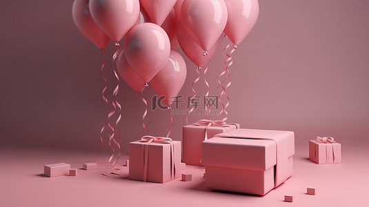 粉红色气球背景图片_3d 渲染中带粉红色气球的礼品盒