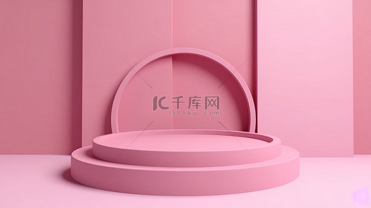 最小的粉红色抽象 3d 渲染，具有空圆柱讲台或圆形舞台