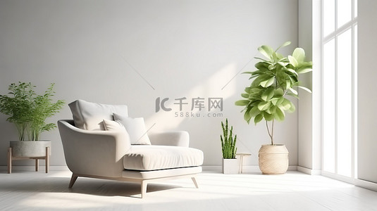 优雅的客厅，配有漂亮的扶手椅，白色背景 3D 渲染