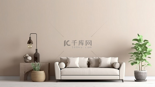 客厅内部的 3D 渲染，配有米色墙壁装饰灰色沙发扶手椅和桌子