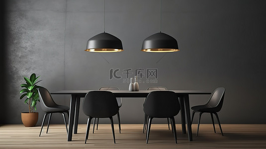餐厅的 3D 渲染插图，配有时尚的灰色桌子和吊灯