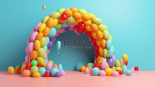糖果气球背景图片_以糖果气球为背景的彩虹拱形框架在 3D 渲染中