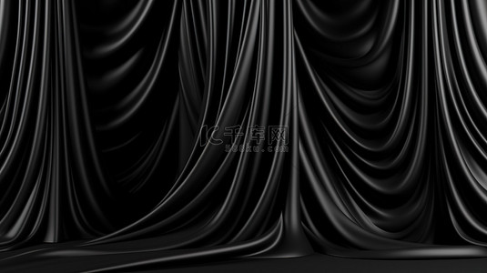 黑色背景的 3D 渲染，带有优雅的褶皱窗帘和漩涡